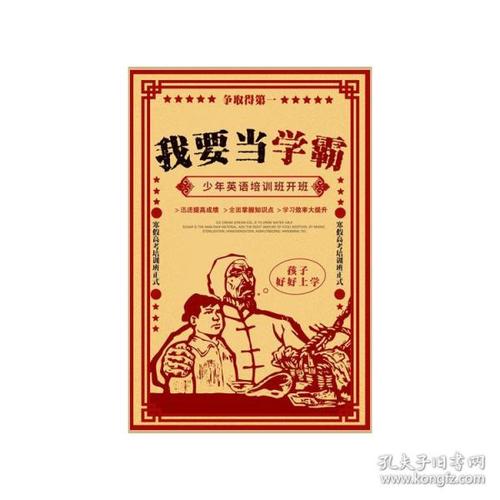 社会人士如何取得高中毕业证